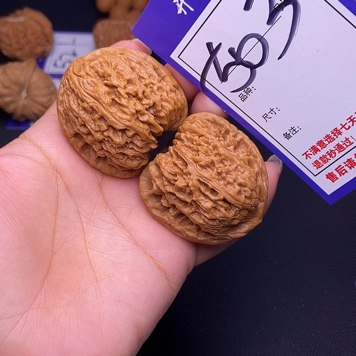 吊坠文玩核桃503号链接南疆4.2尺