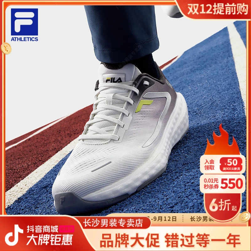 Fila斐乐男士24年新款专业运动ENERGY 2高透气跑步鞋A12M411124F