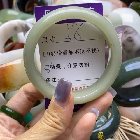 未镶嵌手镯石英质玉