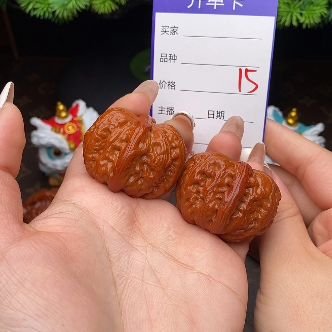 吊坠文玩核桃15号41平谷元宝