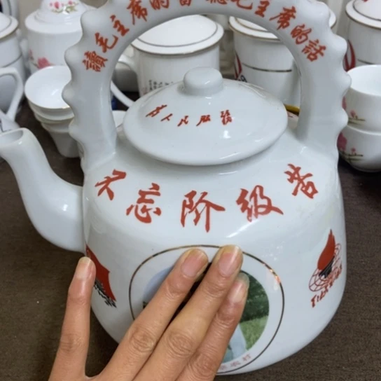 瓷片景德镇陶瓷研究所