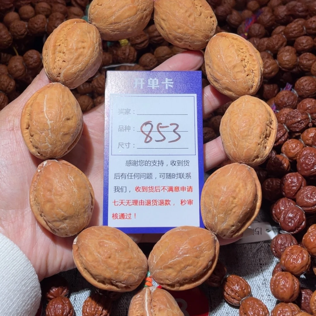 文玩核桃手串853鸡腿面包3.1
