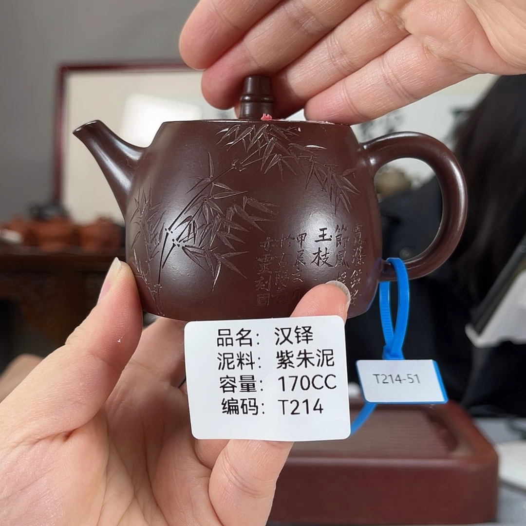 茶壶紫砂方圆紫砂