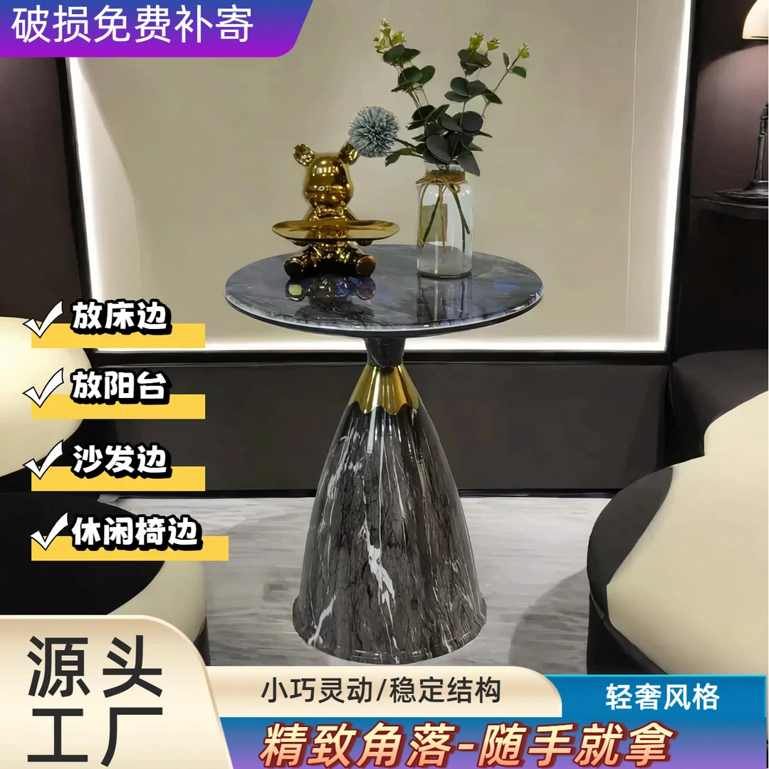 J轻奢床头柜客厅角几圆形沙发边几现代极简家具小桌子阳台小茶桌