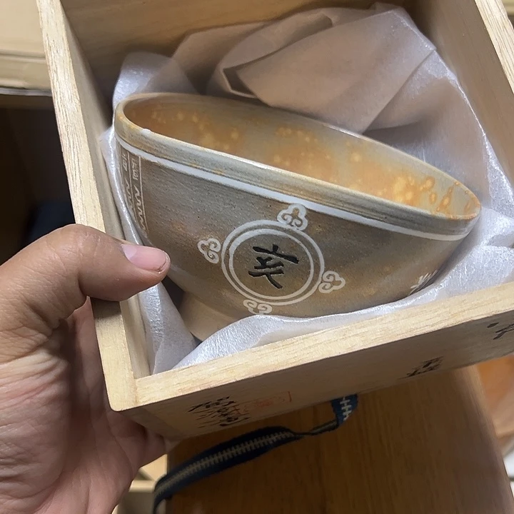摆件袁****7家居工艺品瓷器