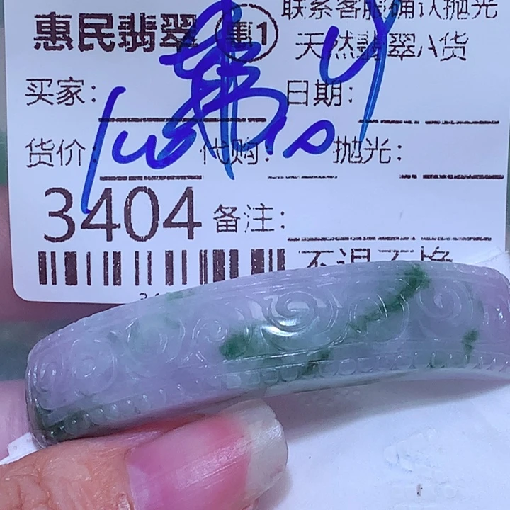 乾***哥颈饰未镶嵌翡翠dcc