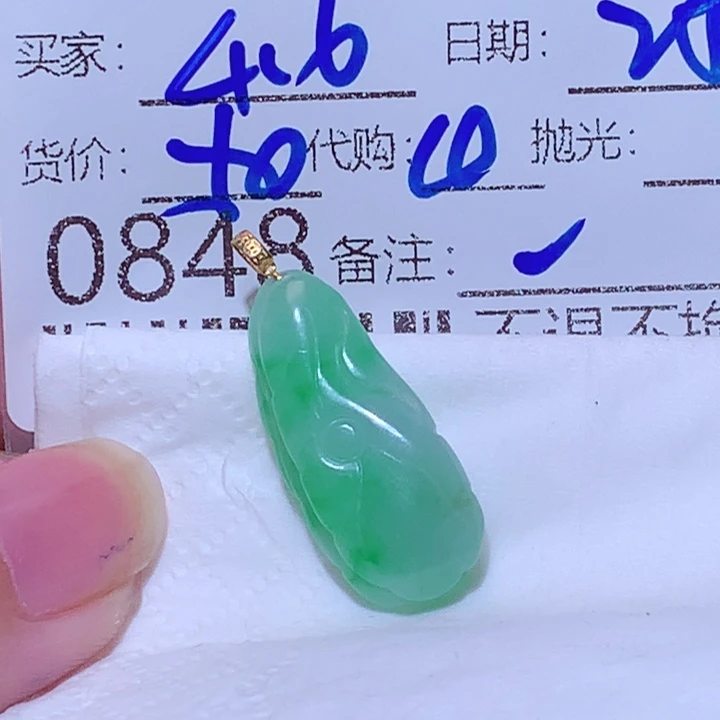 用***2翡翠未镶嵌颈饰fgg