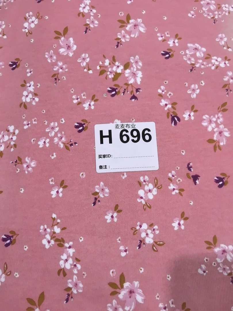 布料696边微瑕多拍连裁