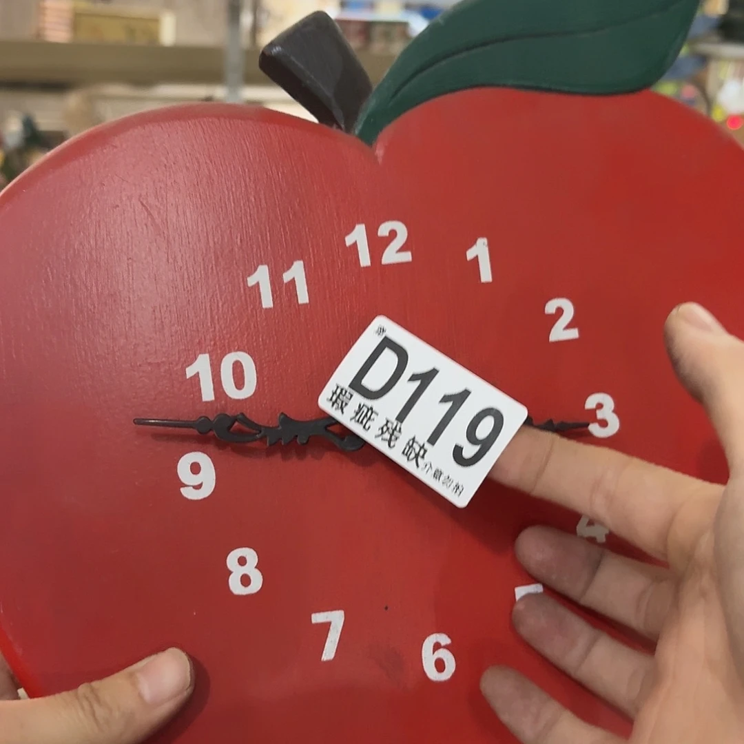 核桃木/黑胡桃（胡桃木）