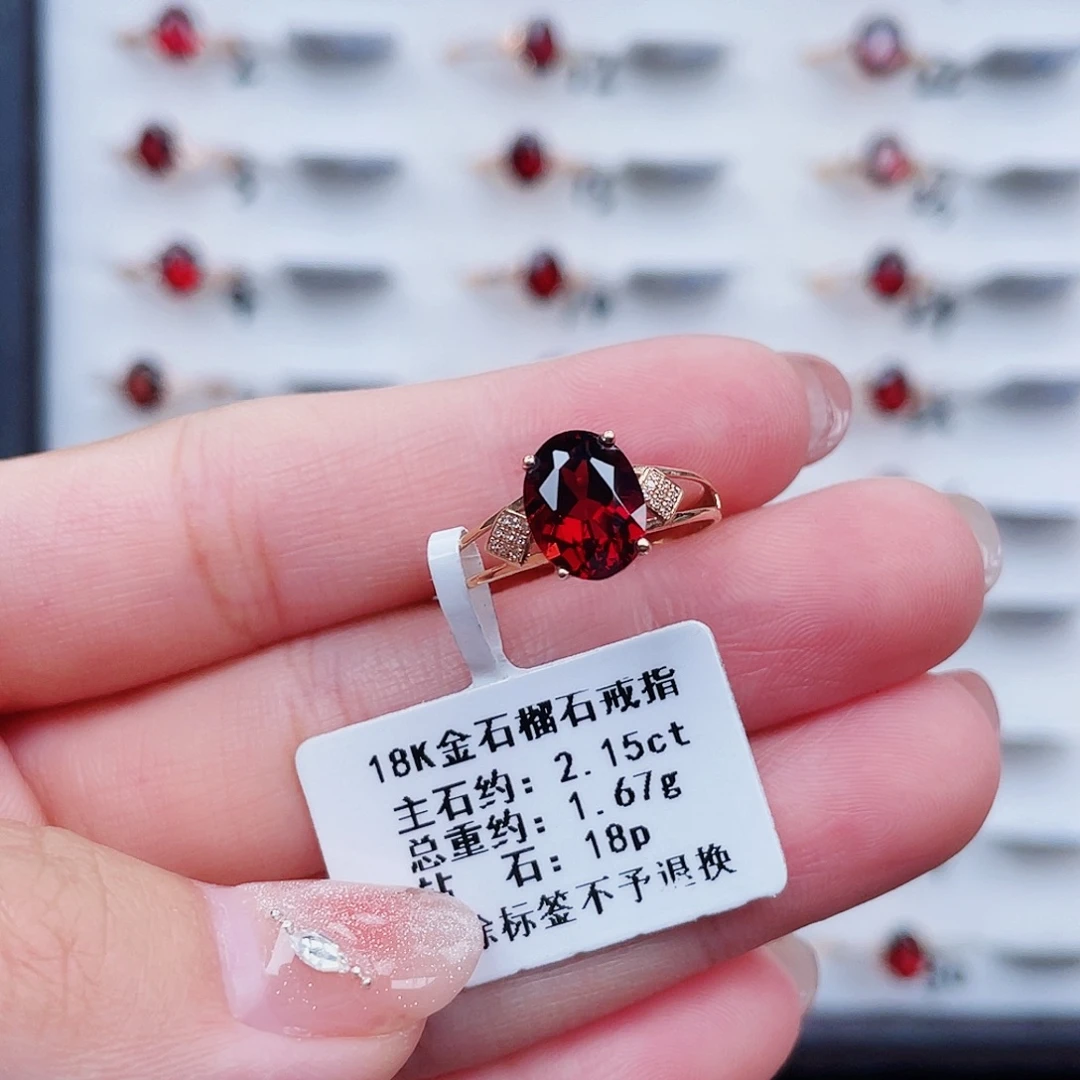 18K金镶嵌戒指石榴石