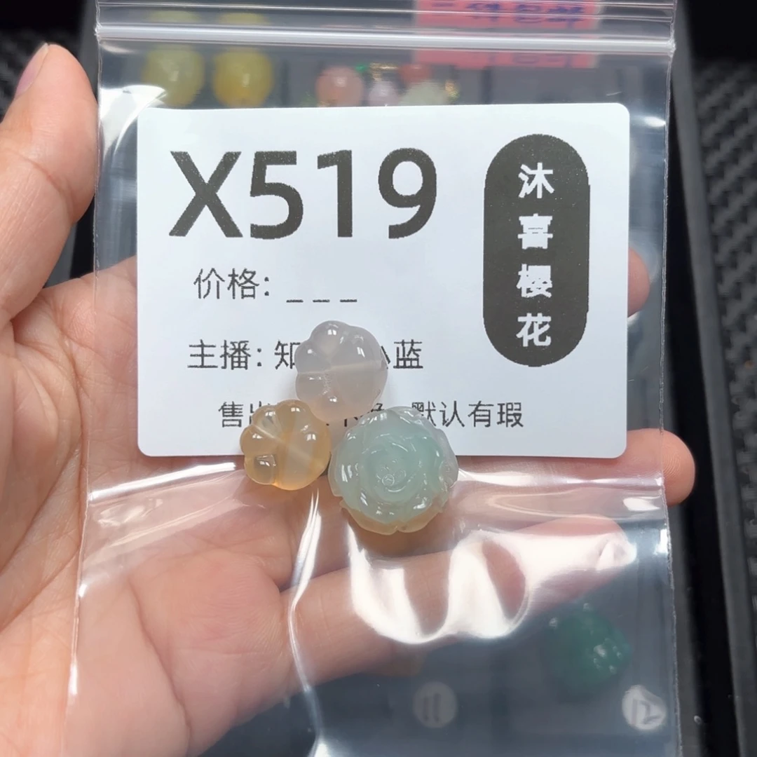 玛瑙/玉髓颈饰未镶嵌-****