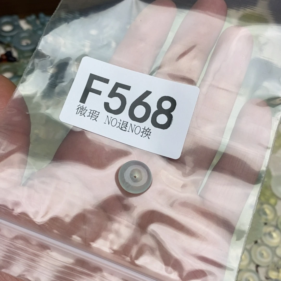 岫玉天然岫玉假一赔十，默认微瑕不退不换未镶嵌