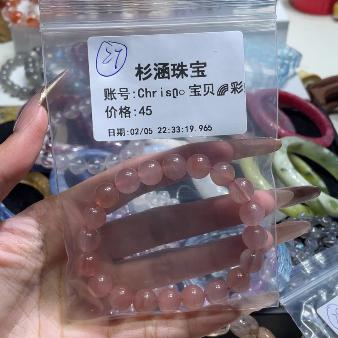 水晶手链未镶嵌手串