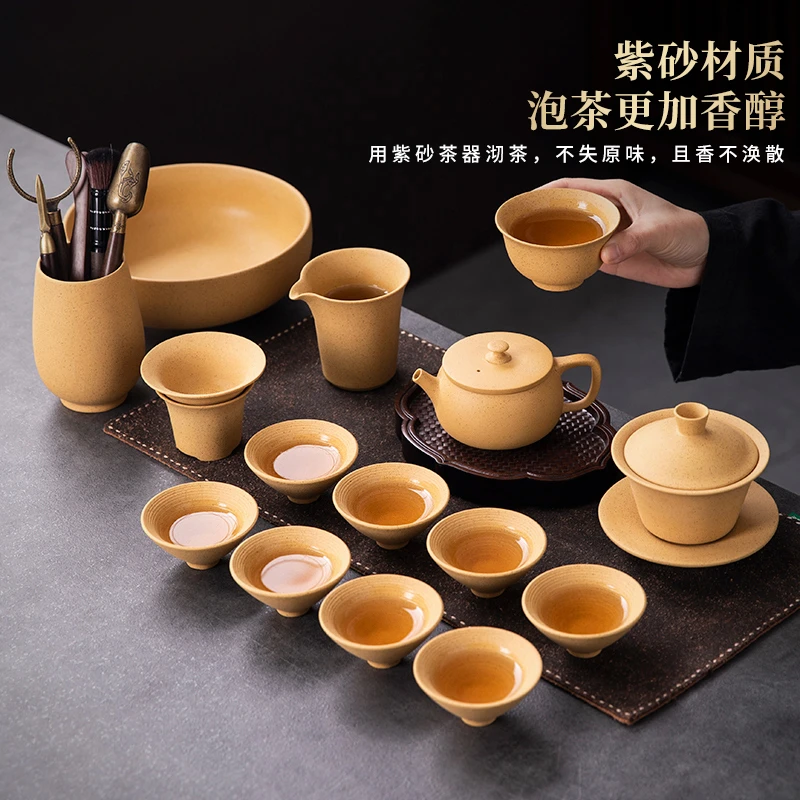 高档新款紫砂功夫茶具套装家用中式创意办公室陶瓷茶壶茶杯泡茶具