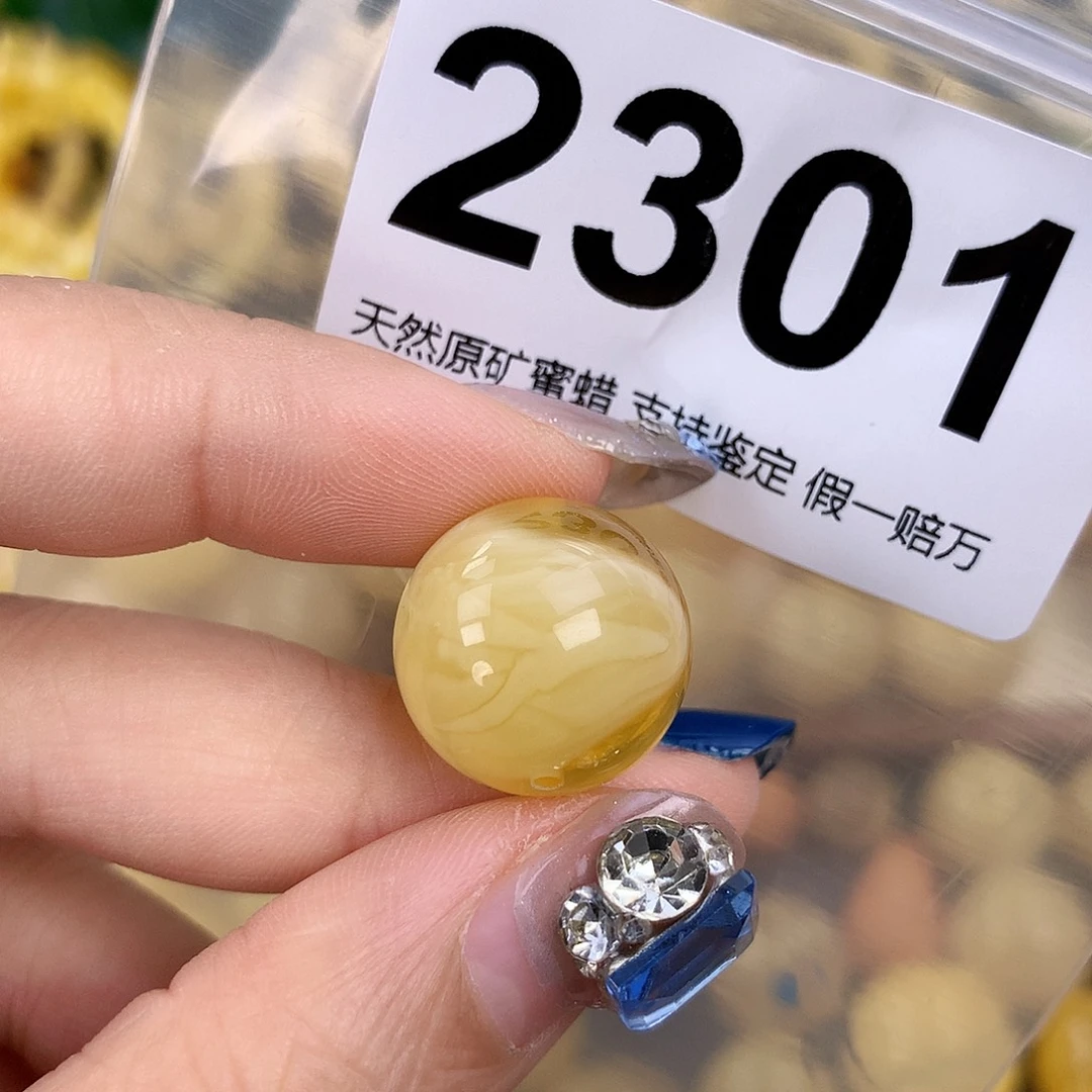 蜜蜡未镶嵌珠宝奇石17.5