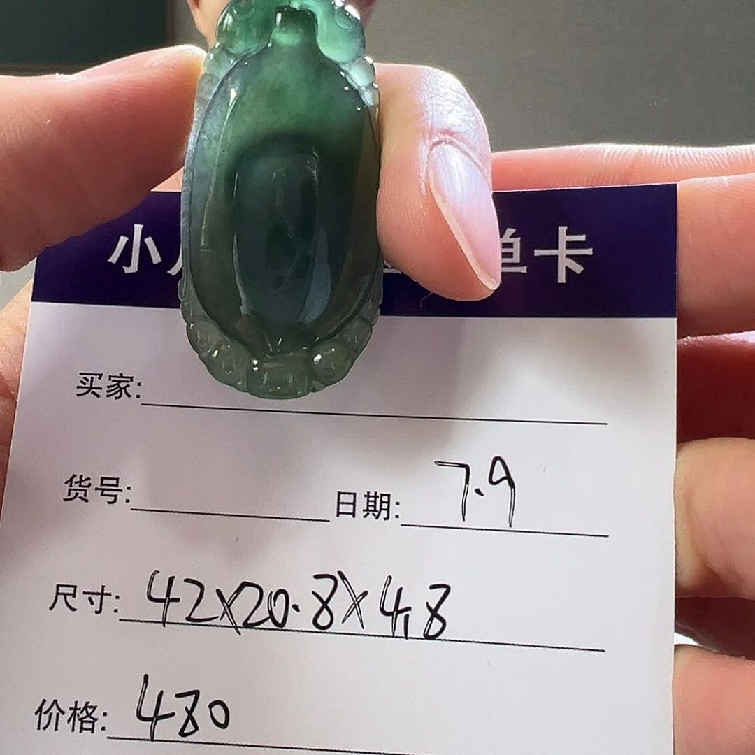 翡翠手镯未镶嵌天然翡翠吊坠
