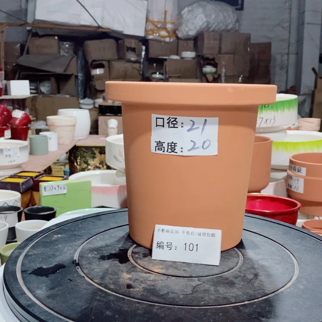 微瑕花盆-101-口21×20-1个