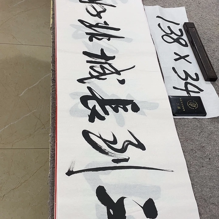 书法Lvqinzhenshufa