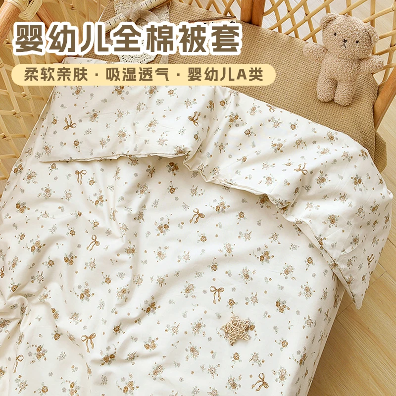 新生婴儿被套纯棉宝宝换洗被罩幼儿园儿童1.5m被单秋冬加厚可定制