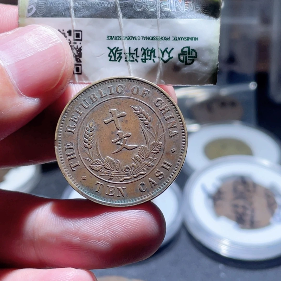 铜通古博今250917范范12