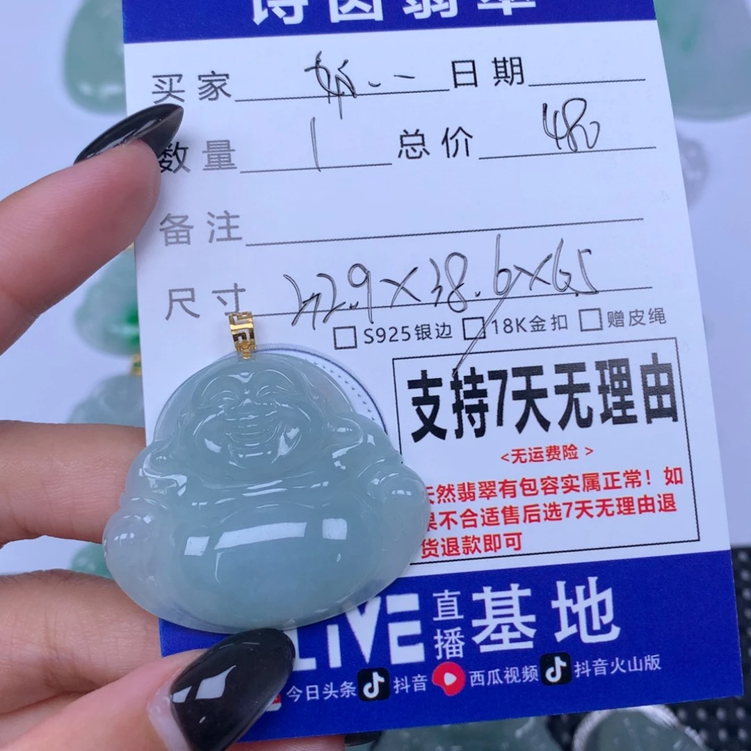 奶***子颈饰未镶嵌翡翠天然