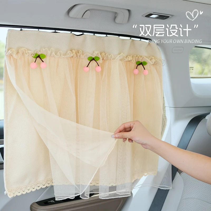 汽车窗帘车窗遮阳帘宝宝轨道式车载侧窗防晒隔热婴儿隐私遮光帘女