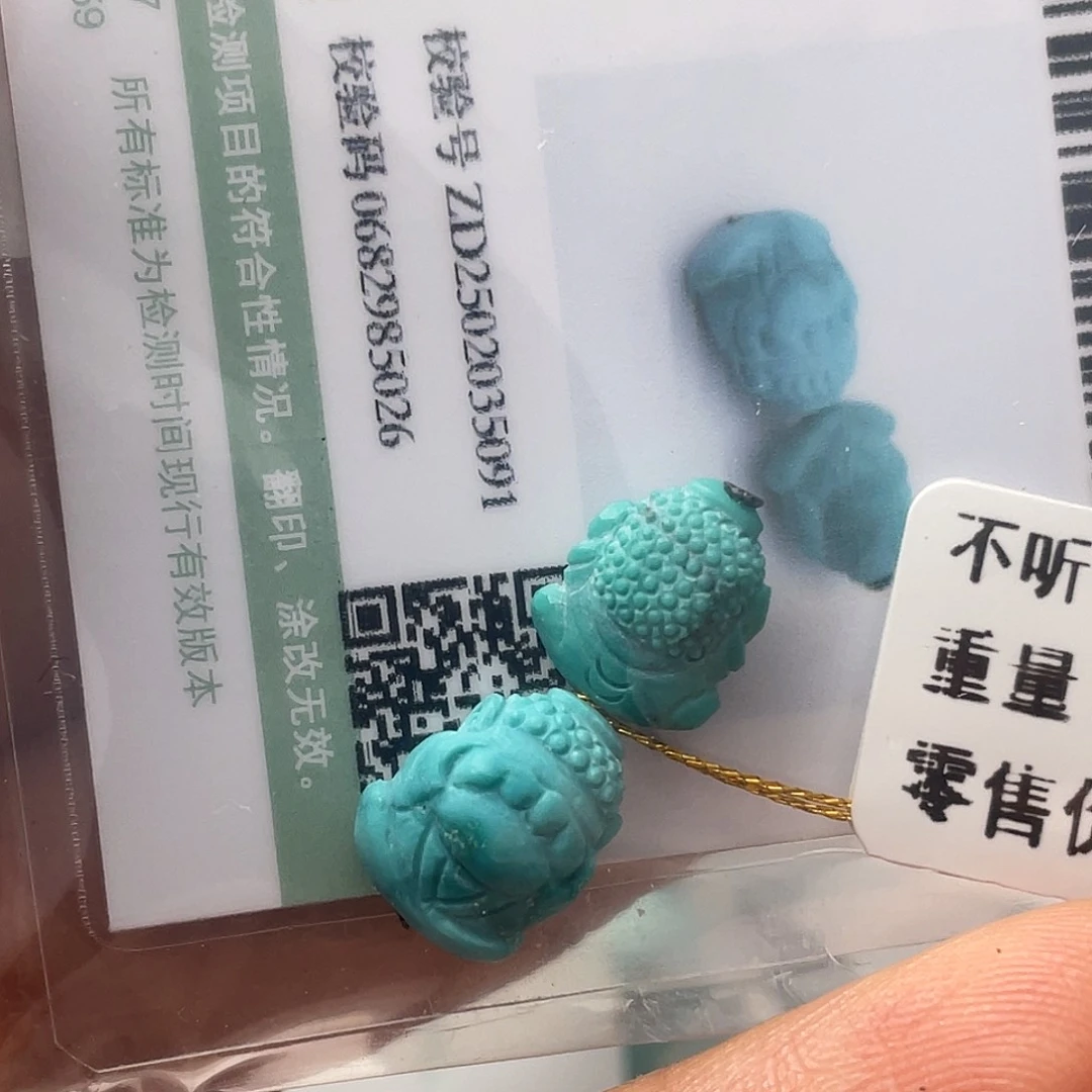 绿松石珠宝半成品未镶嵌