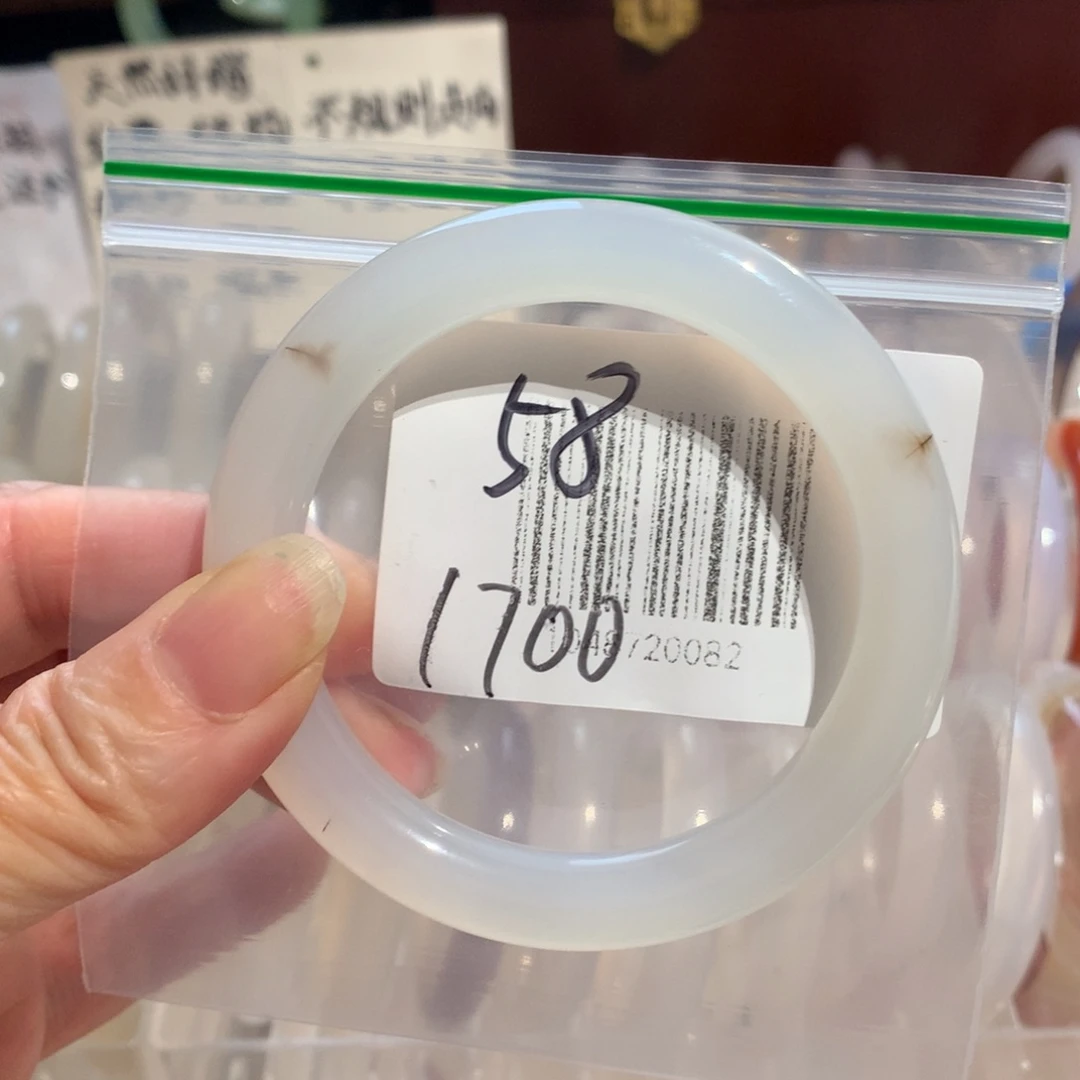 手镯玛瑙/玉髓未镶嵌59