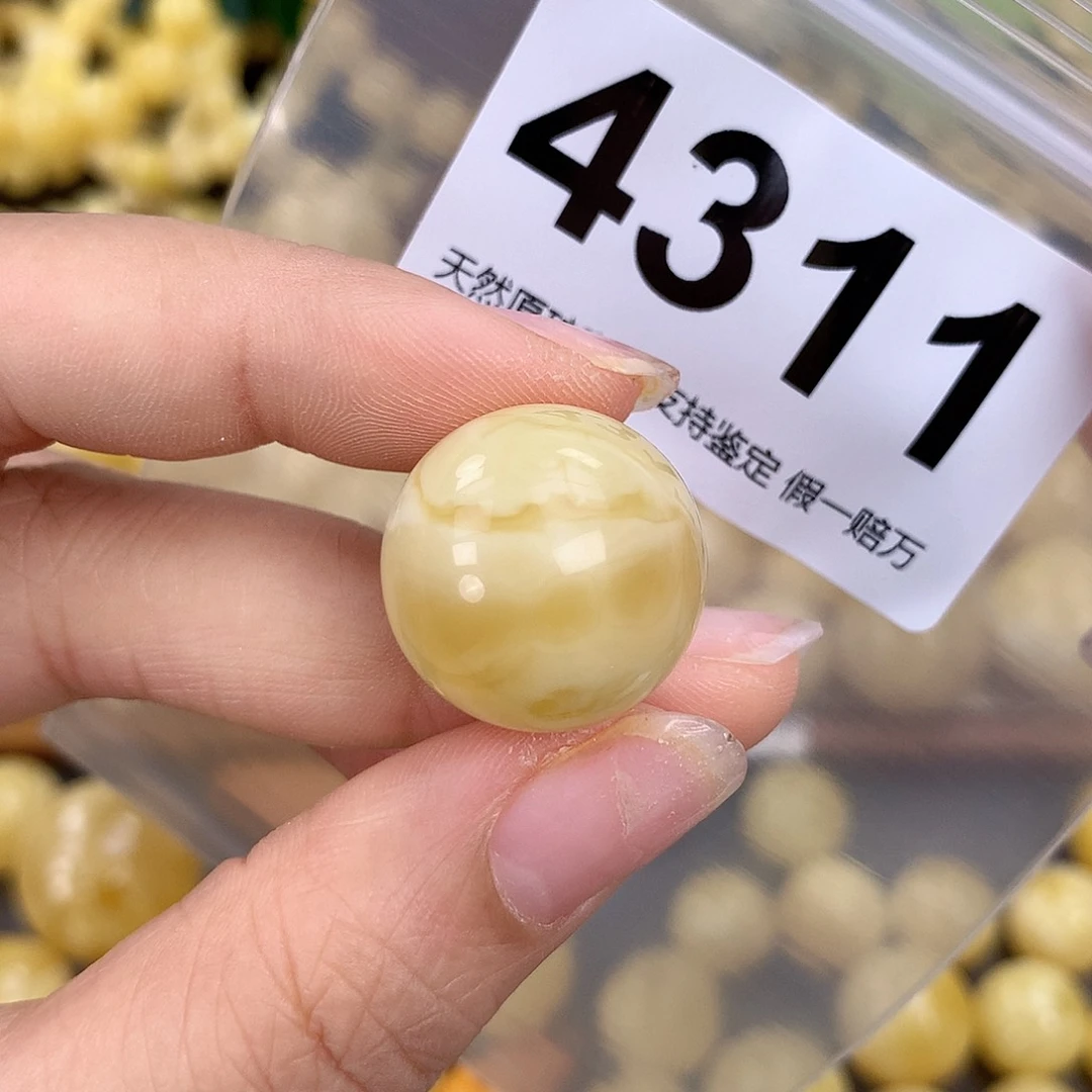 蜜蜡未镶嵌珠宝奇石20.4