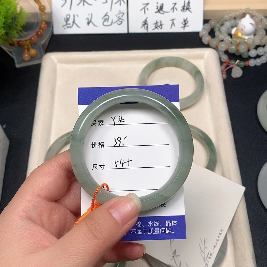 ****头石英质玉未镶嵌手镯