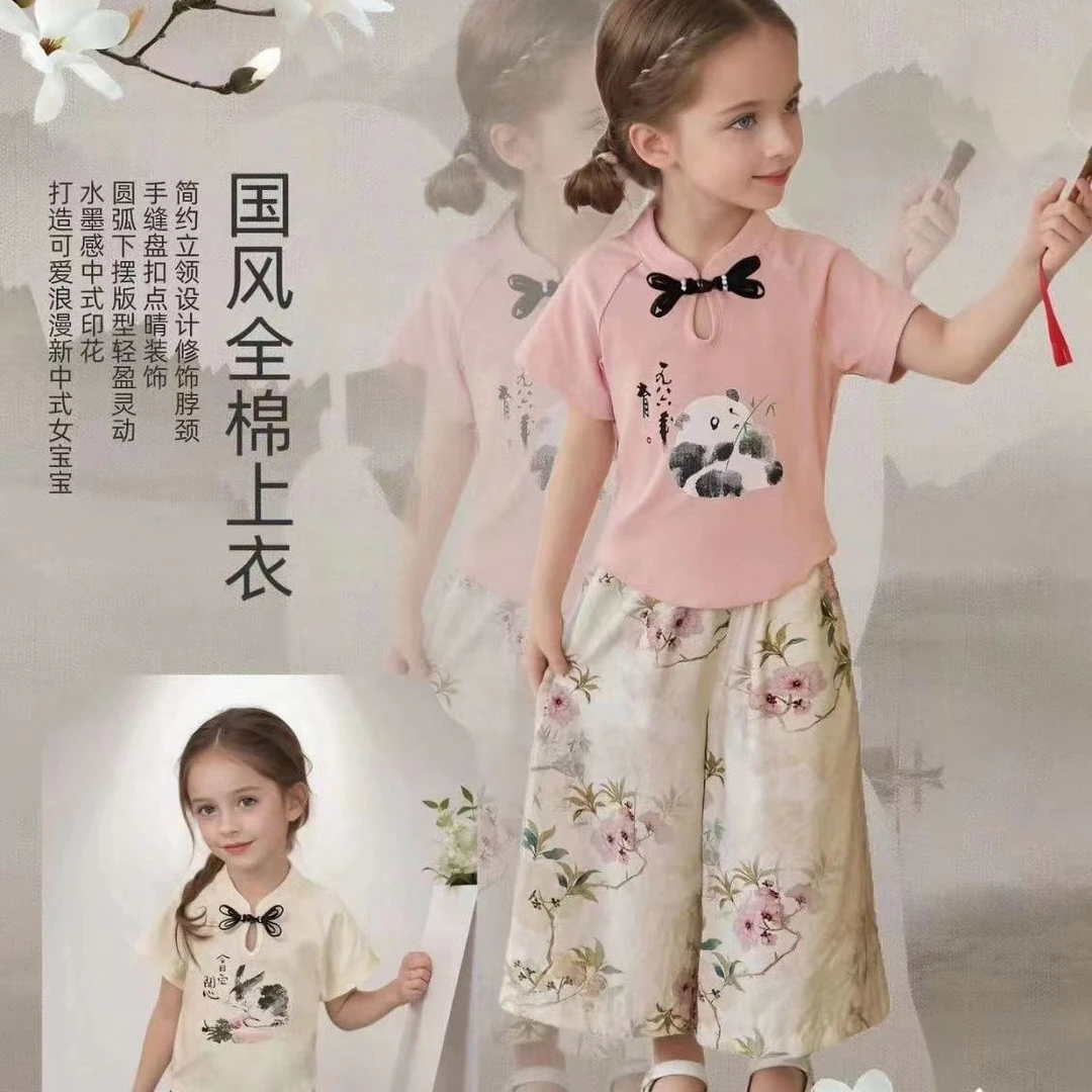 夏季中小童新中式套装2025女童盘扣立领上衣扎染洋气阔腿裤两件套