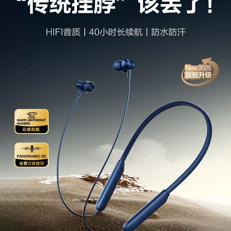 柏林之声蓝牙耳机挂脖式颈挂无线入耳式运动新款跑步适用安卓苹果