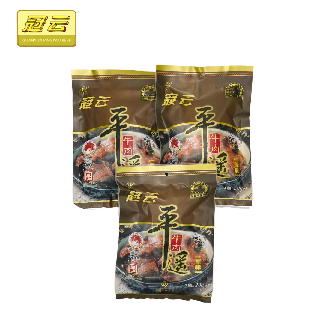 【冠云】平遥牛肉200g大块肉礼盒山西特产卤味开袋即食年货