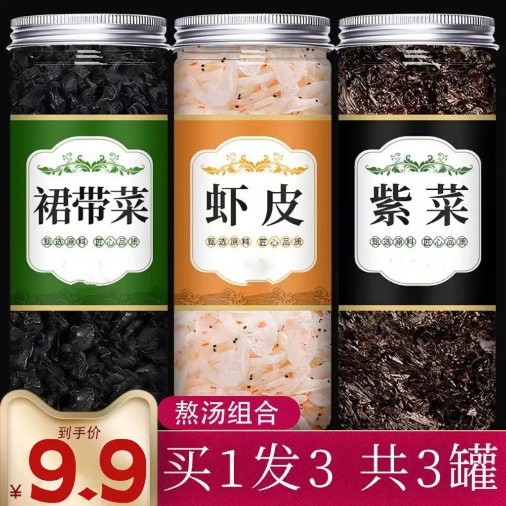 【新鲜热卖】淡干虾皮宝宝虾皮小虾米非无盐添加虾干海鲜干货虾仁干