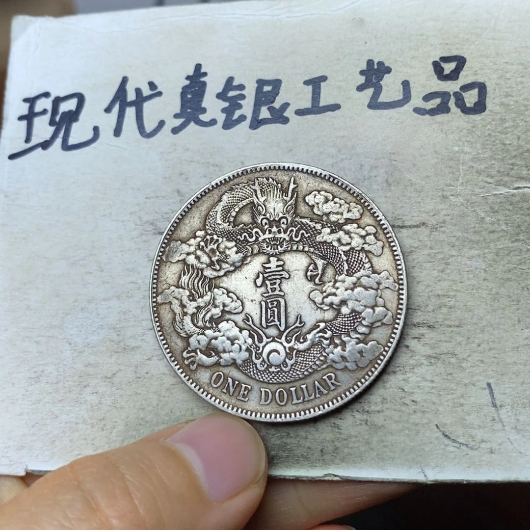 金属9*%现代工艺品银元