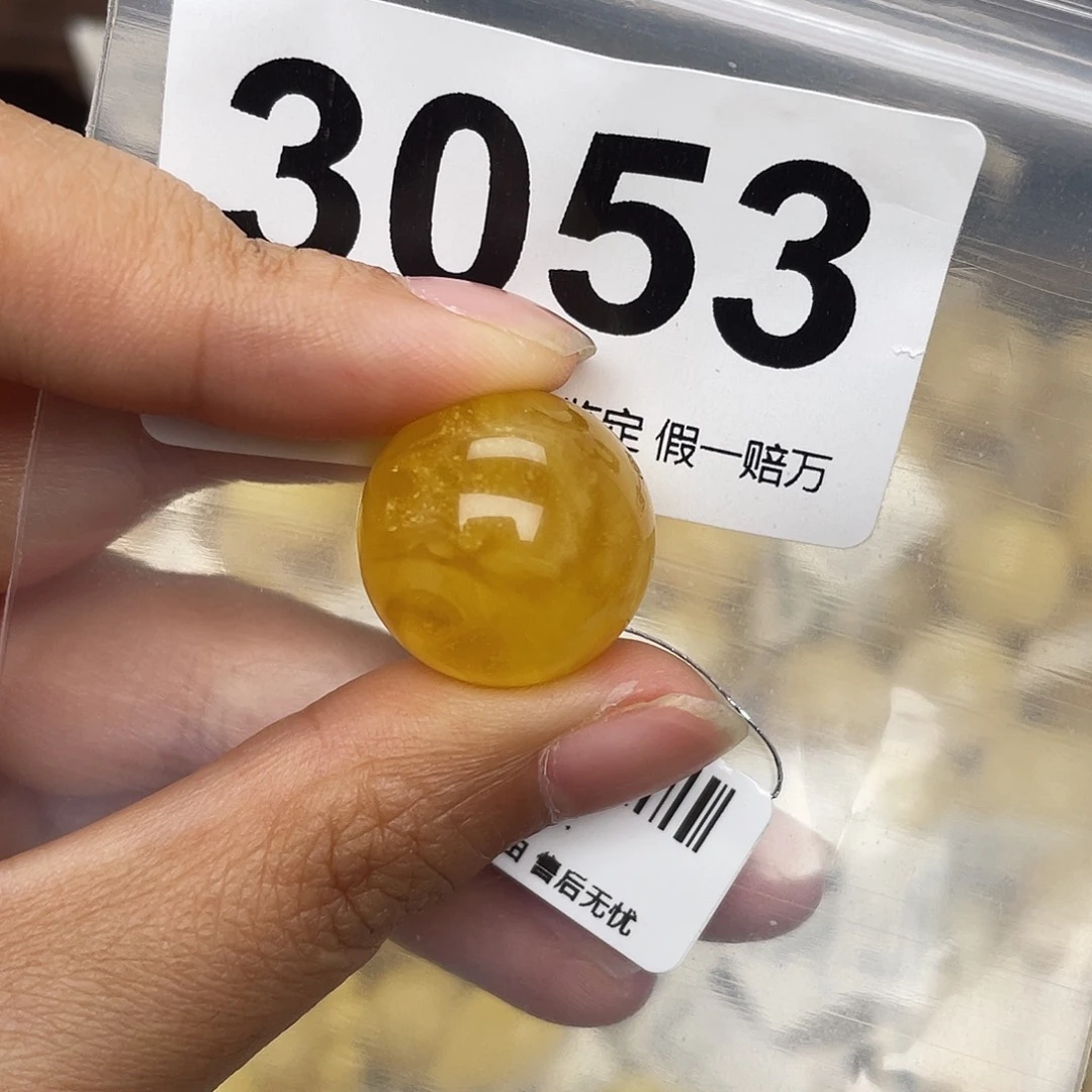 蜜蜡未镶嵌珠宝奇石粉19
