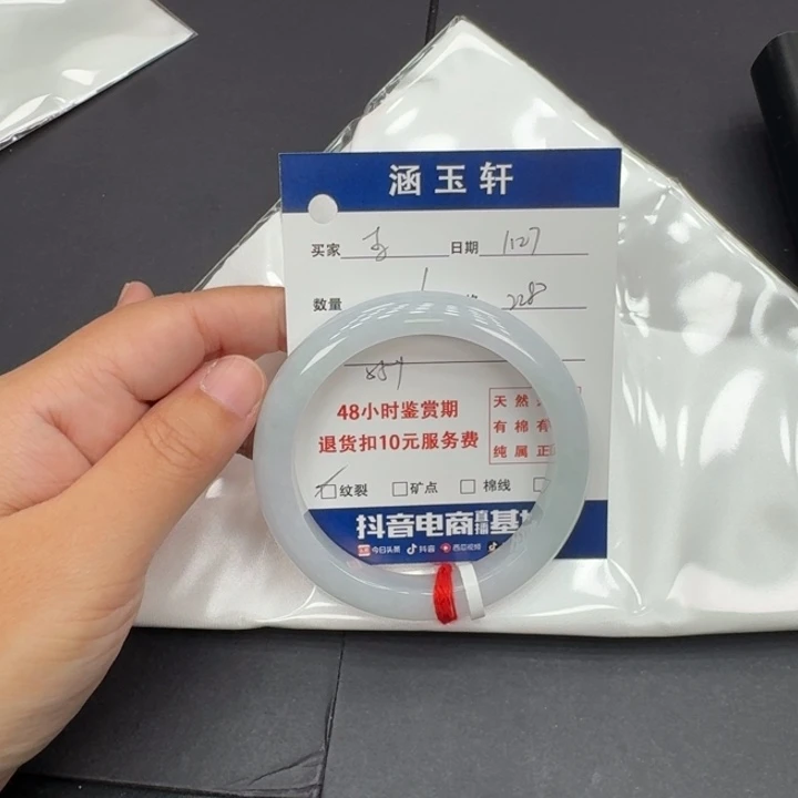 未镶嵌手镯翡翠李*逛
