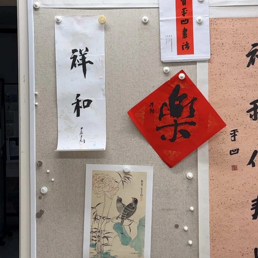 书法牛朝 书法 李炯 版画、书法