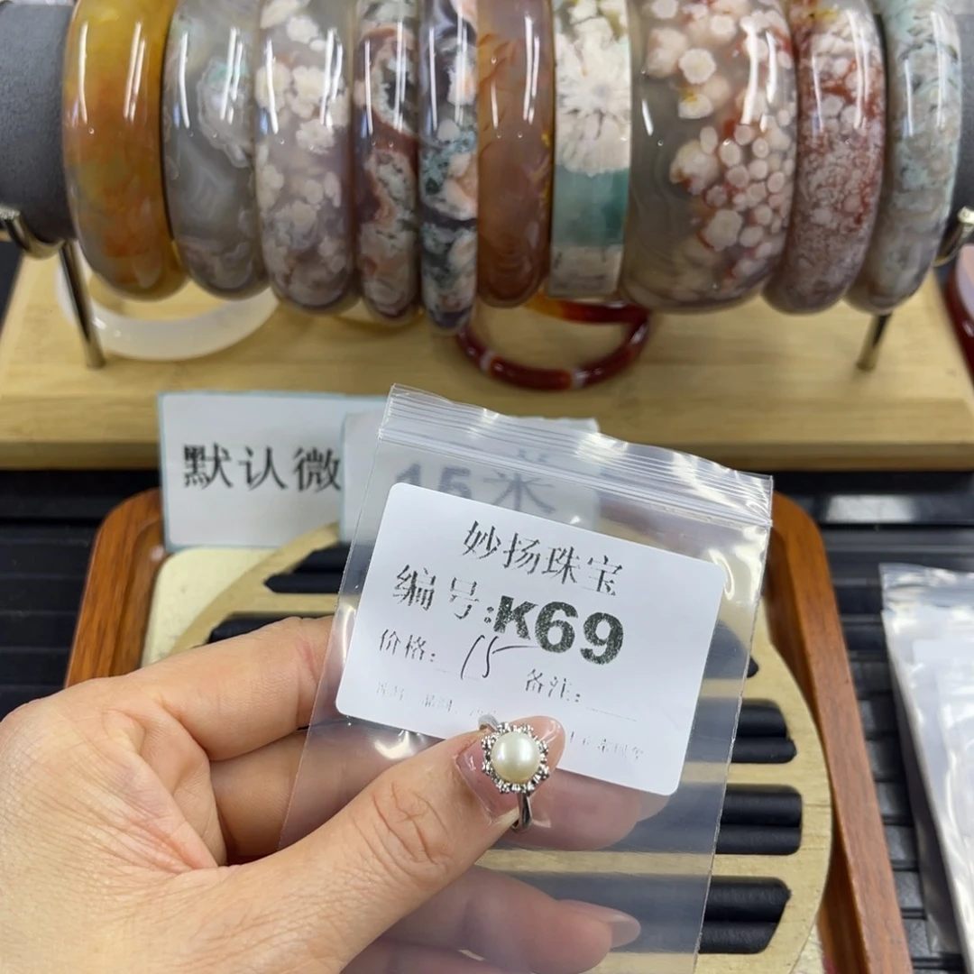 合金默认有瑕石英质玉w**t