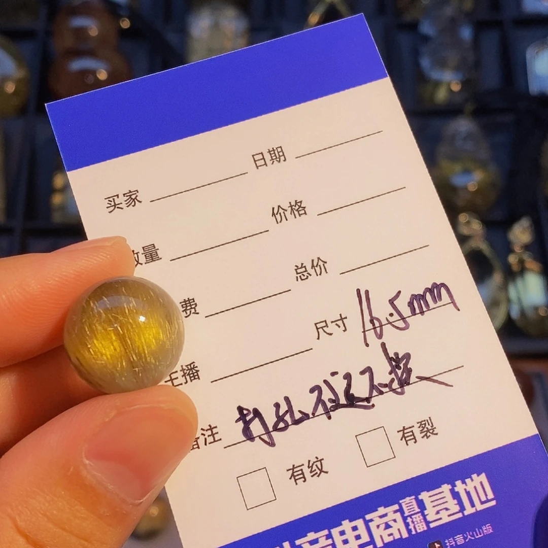 堕***麟水晶颈饰未镶嵌天然发晶单珠打孔定制