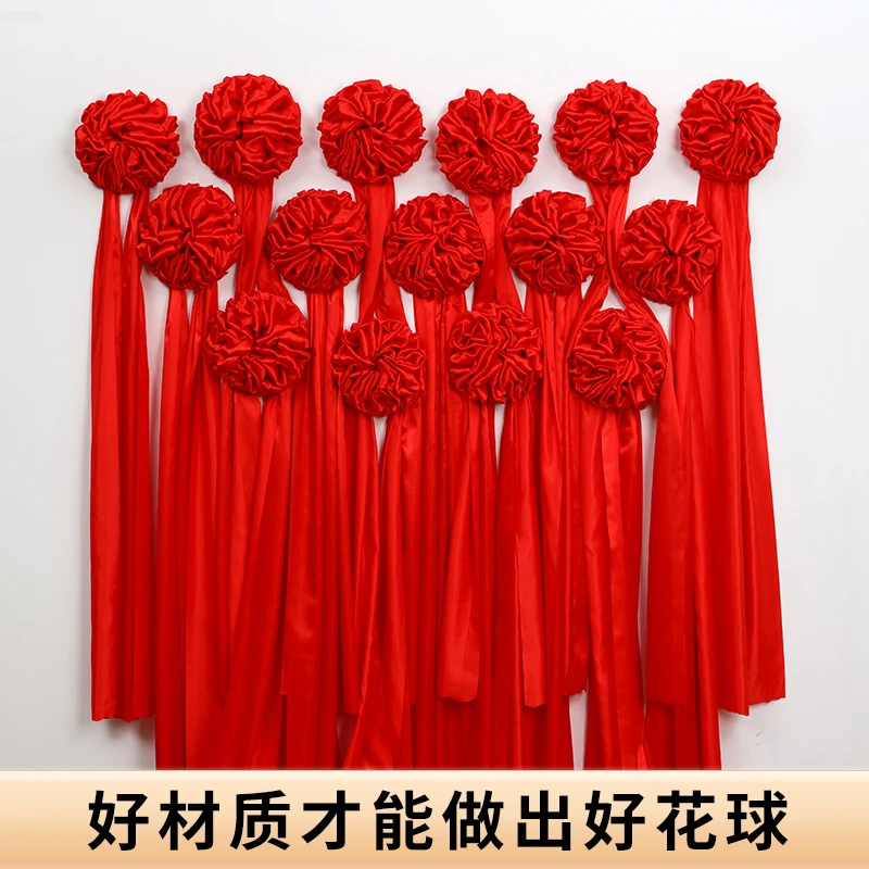 大红花球新车交车结婚婚车装饰花球开业庆典剪彩揭幕绸缎红绣球