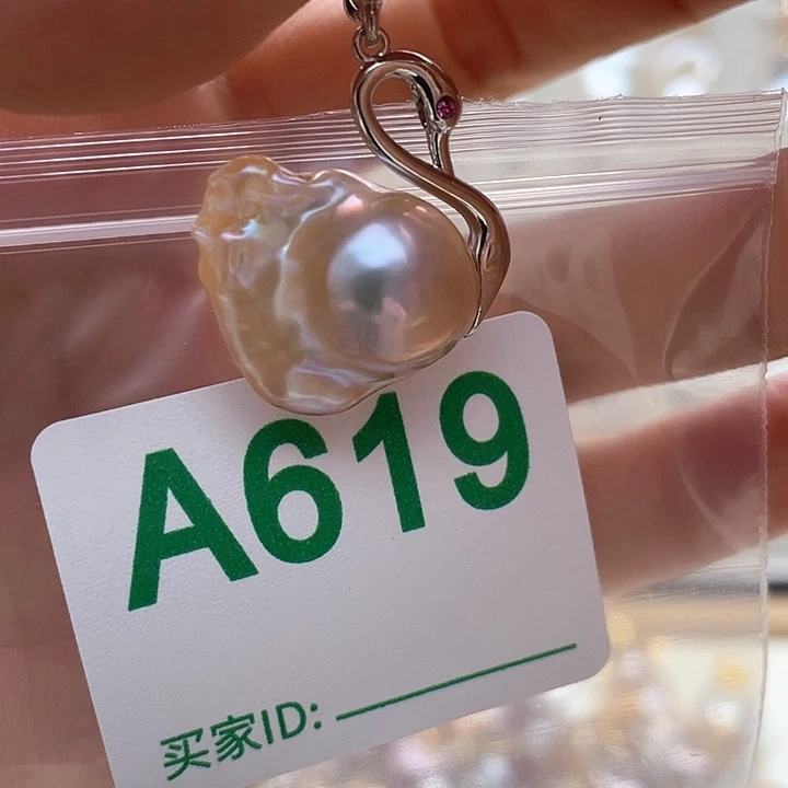 淡水珍珠未镶嵌天然珍珠。  漏 漏 漏