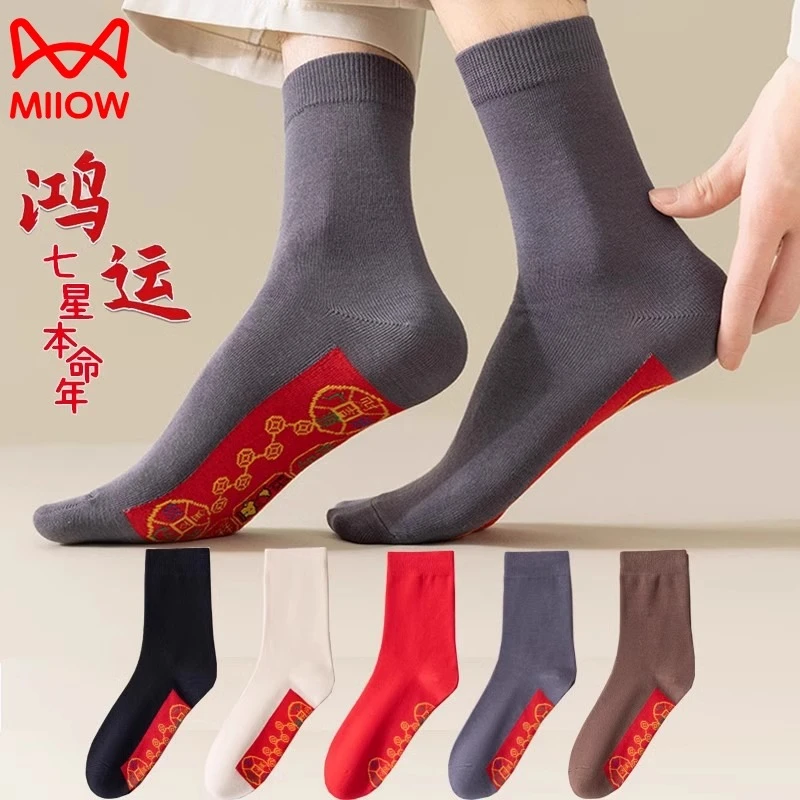 猫人七星红袜子男本命年脚踏七星连珠鸿运棉袜龙年新年结婚大红袜