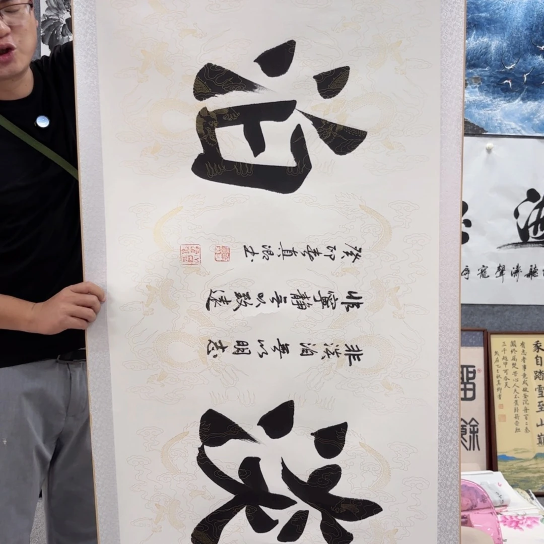 国画国画作品曾在
