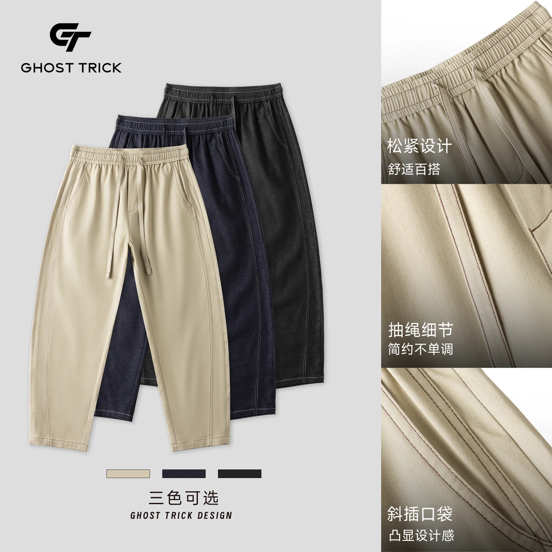 春夏季新款明线设计休闲百搭宽松时尚休闲裤F363