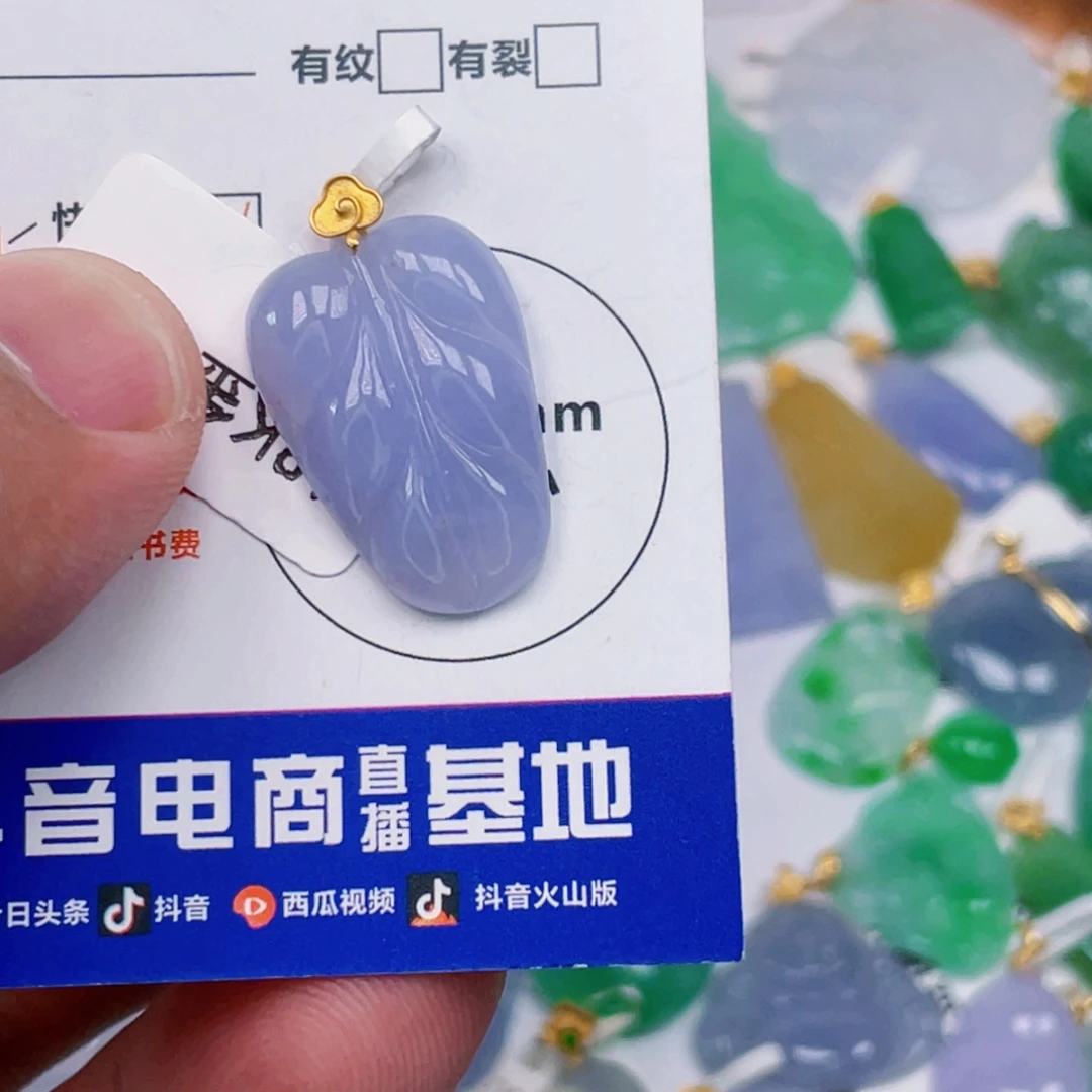 吊坠(不含链)18K金镶嵌翡翠