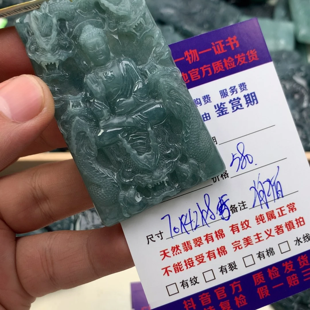 颈饰未镶嵌翡翠阿弥陀佛