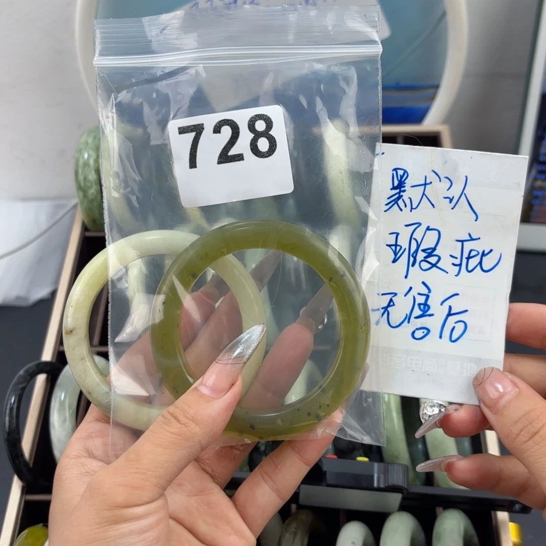 蛇纹石玉未镶嵌手镯派****宝