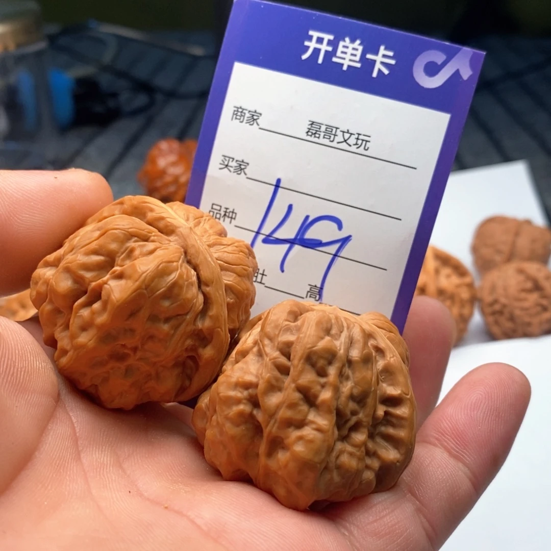 文玩核桃吊坠149000