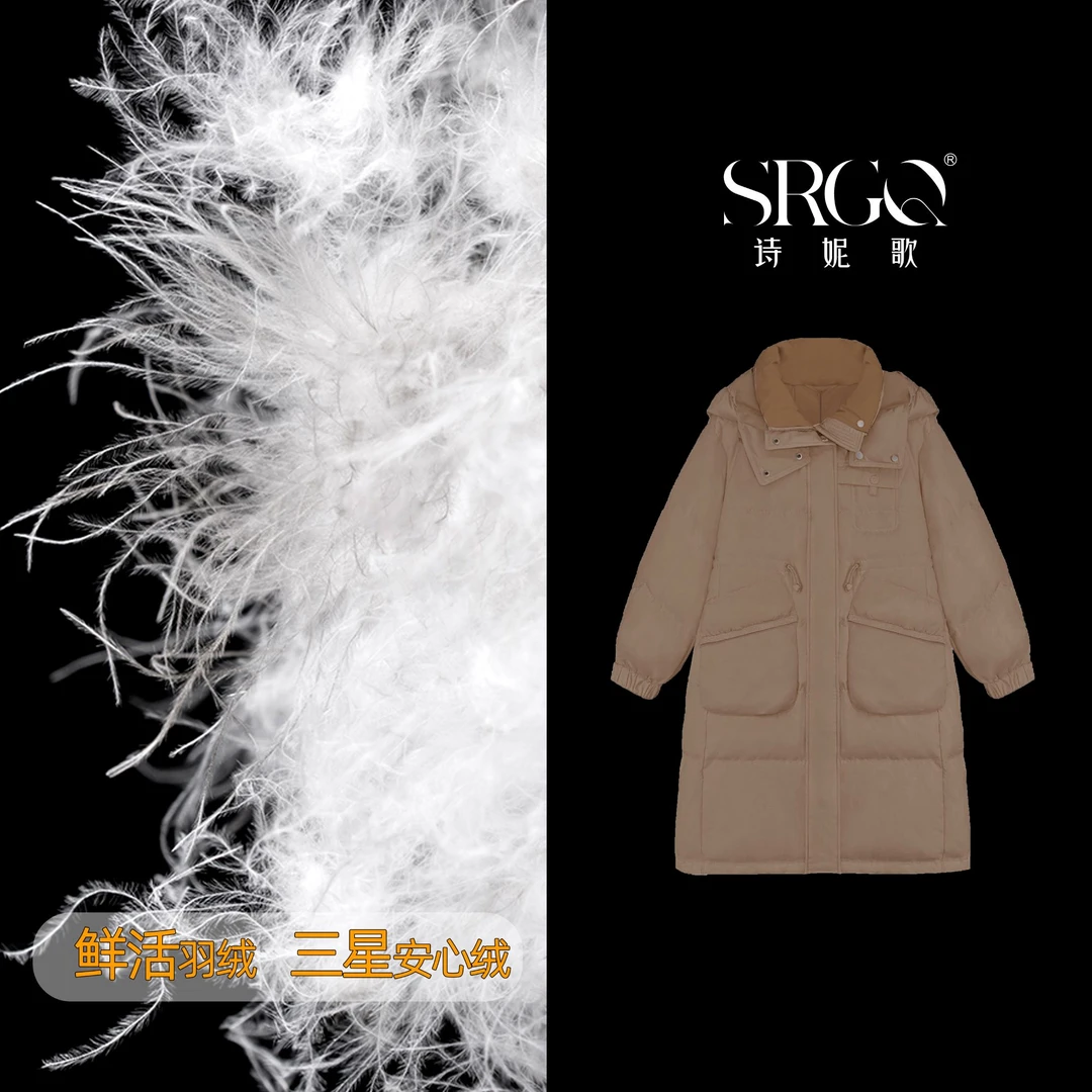 诗妮歌| 90白鸭绒"加倍温暖"中长款花苞口袋羽绒服保暖不臃肿1